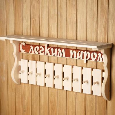 Вешалка банная С легким паром! 10*10см
